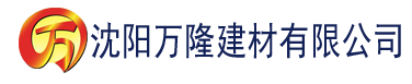 沈阳性福宝APP导航下载建材有限公司_沈阳轻质石膏厂家抹灰_沈阳石膏自流平生产厂家_沈阳砌筑砂浆厂家